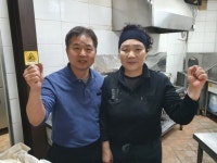 생활의 달인 영주 육회비빔밥의 달인, 전국에서 손님들을 모으는 비법은?