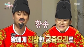 이영자, 소속사 아이오케이컴퍼니 사장+송실장과 김지영 셰프 궁중요리 한정식 한 끼