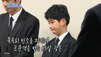 정동원 할아버지 별세…장민호·영탁·김호중 등 빈소 방문