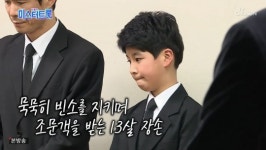 정동원 할아버지 별세…장민호·영탁·김호중 등 빈소 방문