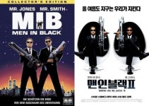 맨인 블랙ㆍ맨인 블랙2 연속 편성…윌 스미스ㆍ토미 리 존스 콤비 지구는 우리가 지킨다