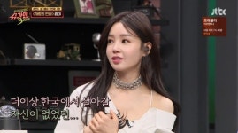 남규리 