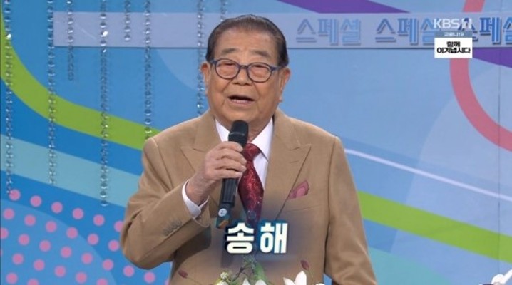 '전국노래자랑', 코로나19로 한시적 촬영 중단…94세 나이 송해와 별별가족 스페셜 | 포토뉴스