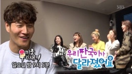 에이핑크, 김종국 하우스 출격…절약 NO 짠국이 예고