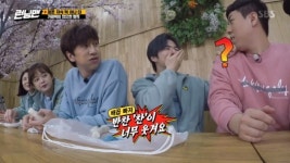 반찬 찬이 너무 웃겨 강다니엘, 양세찬 이름 뜻 풀이에 폭소