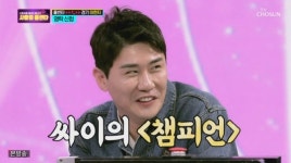 영탁, 먼지가 되어부터 챔피언까지…영탁표 팬 사랑에 뜨거운 콜센타