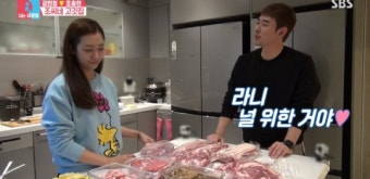'고기집 아들' 조충현, 김민정 위한 고기 뷔페 오픈 