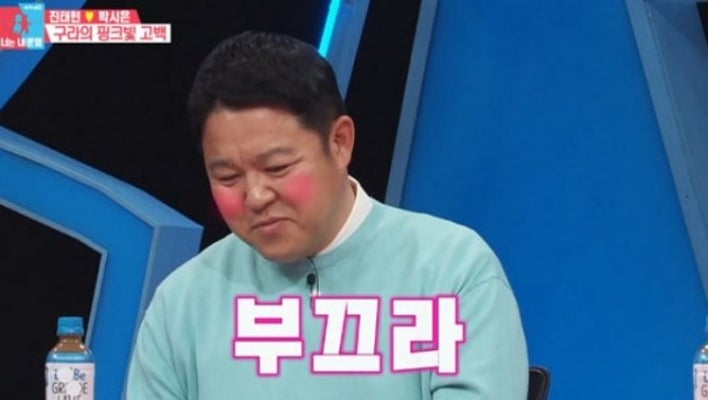 김구라 