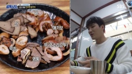 안보현, 나이 33세에 맛 본 군포 역전시장 족발 모둠내장 애기보 식감에 감탄