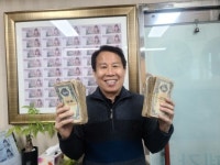 1998년 500원=200만원? 희귀동전·희귀년도 가격 감정한 돈의 달인