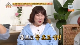 개그맨 김민경, 母 추어탕 집 홍보…미국 사진작가 부모님 배웅 사진에 눈시울