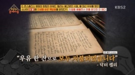 하워드켈리, 존스홉킨스 병원 창립자를 움직인 우유 한 잔의 기적