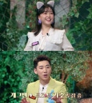 요요미, 알프스 소녀가 부르는 요들송 feat. 까마귀…영기, 황제성과 친분 과시