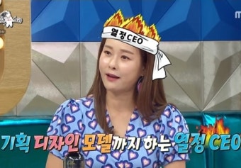 '의류사업' 현영 쇼핑몰X'재무설계사' 여현수, 연예계 재테크 신(ft.조영구, 허경환)