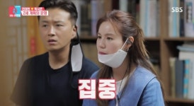 경주 한의원 130년 전통, 동상이몽 진태현 박시은, 입양한 딸과 방문