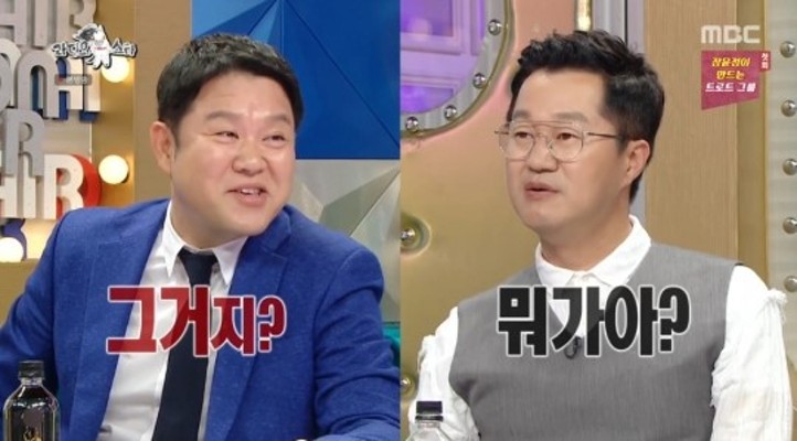 염경환 재혼ㆍ김구라 여자친구, '찐친' 지상렬의 거침없는 토크 혈전 | 포토뉴스