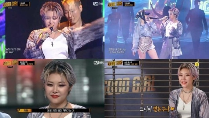 '굿걸' 치타, 제이미와 'Moonlight' 무대로 최종 우승 '유종의 美' | 포토뉴스