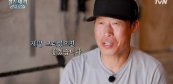 유해진, '삼시세끼 어촌편5' 종영 소감 
