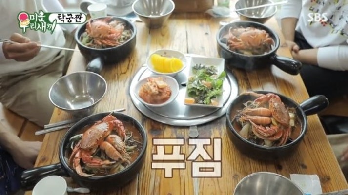 토마토짬뽕 맛보러 '탁궁짠' 출격 