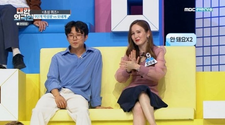 오네게, '죔죔' 맞힌 박성광 9단계 '9월 7일 국제 맑은 공기의 날'로 막았다(대한외국인) | 포토뉴스