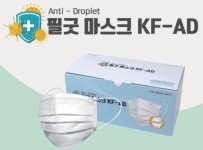 필굿마스크, 캐시워크 돈버는퀴즈 정답은?