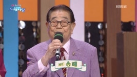 94세 나이 송해, 전국노래자랑 40주년 기획 청춘 2탄 진행…김용임ㆍ진성ㆍ현숙 출연