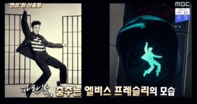 엘비스 프레슬리, 독일 신호등에 그가 있는 이유는? 전세계 이색 신호등