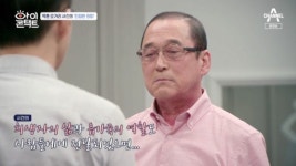 약촌오거리 사건 황상만 前 형사, 박준영 변호사 향한 섭섭함 토로
