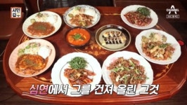 수제 돈가스ㆍ김치찌개ㆍ치킨ㆍ떡볶이, 박리다매로 연 매출 4억 5천만 원 달성한 서민갑부