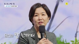 이성미 나이 62세, 양희은과 스무 살부터 이어진 인연 공개(파란만장)