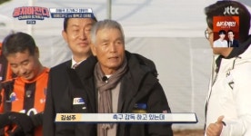 동북고 레전드 이회택, 동북고등학교 경기 직관 안정환, 축구 저변 확대 노력에 박수
