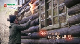 횡성 야생화 농장 통나무 산막ㆍ헤이리 마을 무지개 농막ㆍ양양 물치해변 2층 농막, 내가 지은 농막(건축탐구 집)