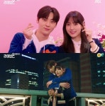 ‘라이브온’ 황민현♥정다빈, 쌍방 로맨스 시작 해피엔딩
