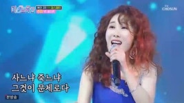 안되나용 주미, 나이 3세 차이 하이난 사랑 공소원 상대로 파격 무대 승리