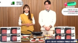 겟썸띵 화순적벽한우, OK캐쉬백 오퀴즈 정답 스페셜코드 공개