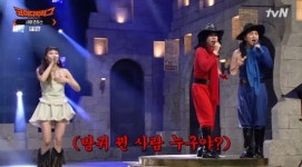 이던♥ 현아, 사이코러스 출격…짓궂은 코러스 공격에 웃음 빵