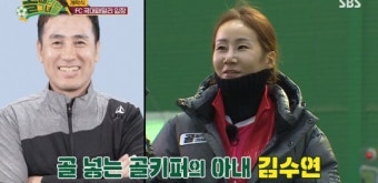 '차세찌 부인' 한채아ㆍ'이천수 와이프' 심하은ㆍ'김병지 아내' 김수연ㆍ'정대세' 명서현ㆍ전미라, 나이 불문 'FC국대패밀리' 뭉쳤다