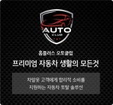 홈플러스 오토클럽 온라인몰 마이홈플러스 홈플퀴즈 정답은?