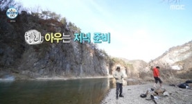 기안84X헨리, 정선 대촌마을 밀밭 근처 캠핑…나이 5세 차이 음악으로 뭉친 여행