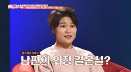 김혜선, 나이 39세 개그맨의 독일 국적 남편 스테판 지겔과 