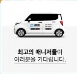홈플러스 오토클럽 마이홈플러스 홈플퀴즈 정답은?