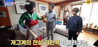 김한국 나이 환갑, 쓰리랑 부부 비하인드 공개(건강한 집)
