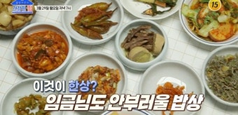 김한국 나이 환갑, 쓰리랑 부부 비하인드 공개(건강한 집)