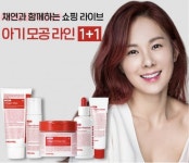 메디필 채연 아기모공 기획전, 캐시워크 돈버는퀴즈 정답은?