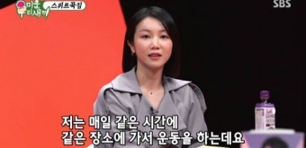'미운우리새끼(미우새)' 박수홍 엄마 휴식기…나이 35세 김옥빈 