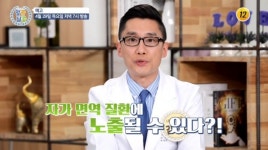이연수 나이 알 수 없는 동안 피부 장벽 사수 비결(알콩달콩)