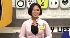 악어호흡법 운동처방사 우다경 몸신, 거북목 등 통증 줄이는 비법 공개(나는 몸신이다)