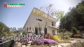 건축탐구 집 풀꽃요리전문가 아내 위한 평창 부창부수가ㆍ아이들 위한 광주 우드베일리