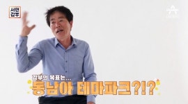 서민갑부 바나나 제주도 농장…발효식초ㆍ수제잼ㆍ과일칩 등 가공품으로 11억 원 달성