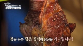 신계숙 교수, 강태관과 무주 금강 어죽ㆍ반딧불장터ㆍ덕유산ㆍ무주 굴암교 캠핑 등 늦은 봄 느끼다
